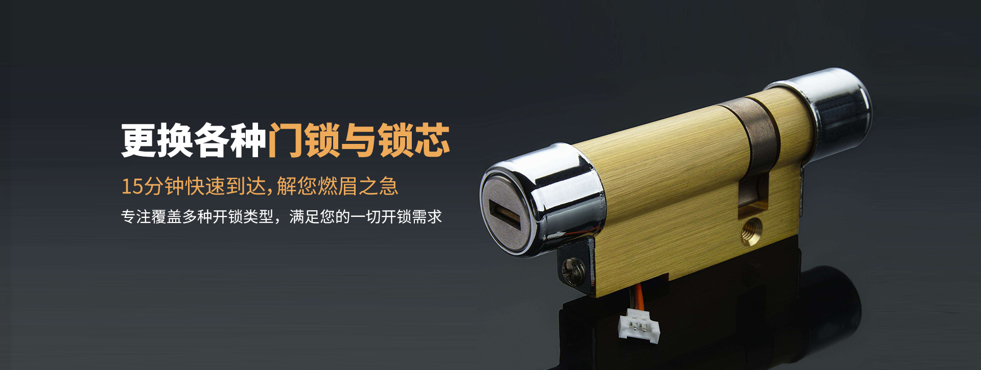 衡阳衡南县banner03