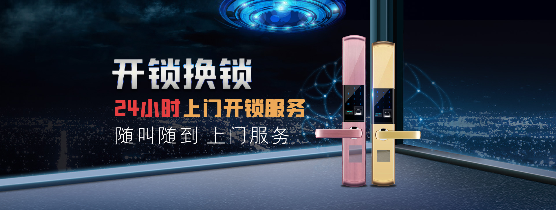 衡阳衡南县banner02
