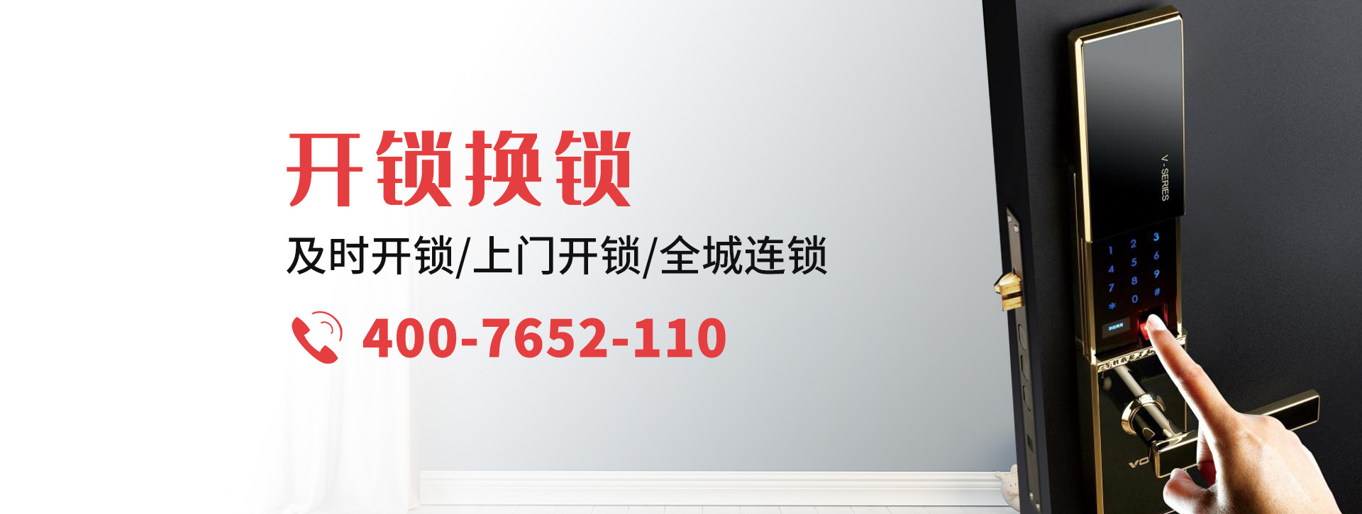 衡阳衡南县banner